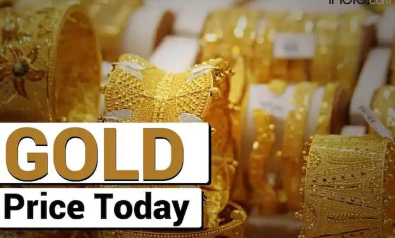 Gold Price Today