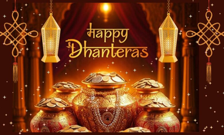 Dhanteras