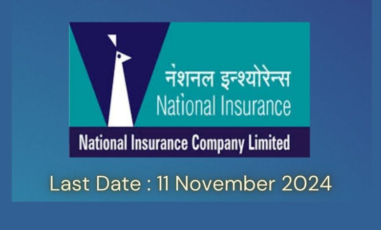 NICL Last date 11 Nov 2024